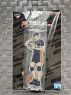 ハイキュー‼︎ 一番くじ 最強の挑戦者 影山飛雄 アクリルスタンド