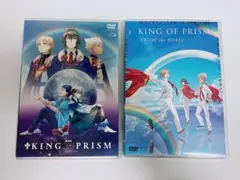 2026年最新】KING of prism dvdの人気アイテム - メルカリ