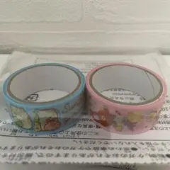 すみっこぐらし、リラックママスキングテープ2個セット非売品