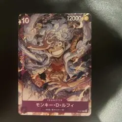 モンキー・D・ルフィ：ONE PIECE DAY'23来場者特典 P P-041 - メルカリ
