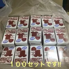 アンダーウェア