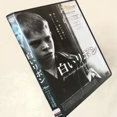 2025年最新】ミヒャエル ハネケ BOXの人気アイテム - メルカリ