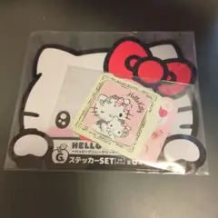 ハローキティ 50thアニバーサリー　一番くじ　D賞・G賞セット