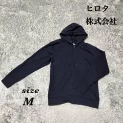 ヒロタ株式会社（M）フルジップパーカー クールタッチ UVケア DRY加工のサムネイル