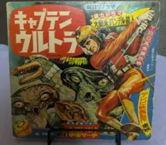 朝日ソノラマ ソノシートAMー4 仮面ライダー - メルカリ
