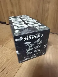 スプラトゥーン3 ブキコレクション 8種類セット　未開封