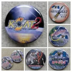 7個セット JAXA　宇宙関連　缶バッジ　種子島　はやぶさ2　こうのとり5