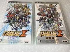 PSP 第2次スーパーロボット大戦Z 破界篇 再世篇 2本セット