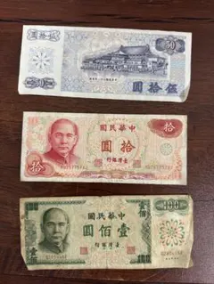 2025年最新】中華民国 100の人気アイテム - メルカリ