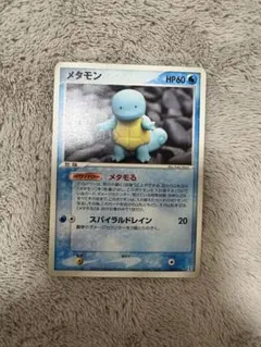 PSA9 ポケモンカードPCG メタモン ゼニガメ 146874989 - メルカリ