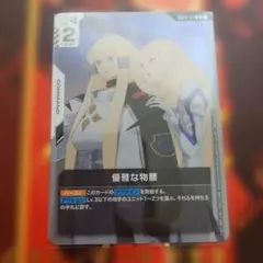 kakerion様 リクエスト 3点 まとめ商品