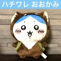 2026年最新】ちいかわ ぬいぐるみ big ハチワレの人気アイテム - メルカリ