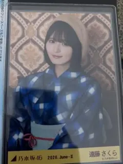 乃木坂46 遠藤さくら 真夏の全国ツアー2026 浴衣 生写真 レアポ 座り 