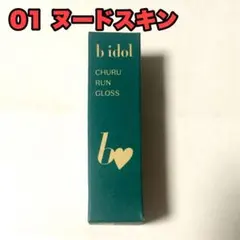 なつ☆様 リクエスト 2点 まとめ商品