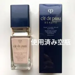 クレドポーボーテ　タンフリュイドエクラ　ナチュレル オークル10 空瓶