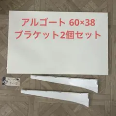 2025年最新】algot アルゴートの人気アイテム - メルカリ