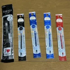 SARASAボールペン 替芯 セット