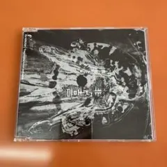 2026年最新】dj krush strictlyの人気アイテム - メルカリ