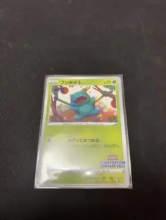 フシギダネ PROMO 337/S-P まとめ買い大歓迎