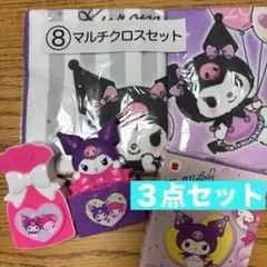 クロミくじ⑧マルチクロス　ハッピーセット スプーンフォーク しゃぼんだまカップ