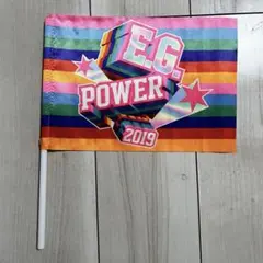 E.G. POWER フラッグ