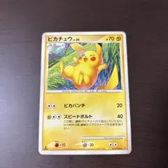 【極美品】ピカチュウ 024/092 1ed ピカチュウ ◇ 024/092 DP6 破空の激闘 1ED - メルカリ