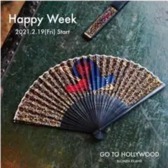 go to hollywood ノベルティ 扇子