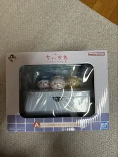 ちいかわ フィギュアセット A賞