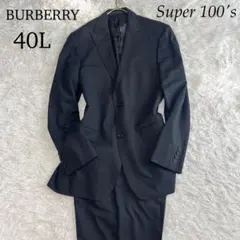 ストライプセットアップ