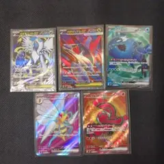 ポケモン exカード SR まとめ売り(全5枚)