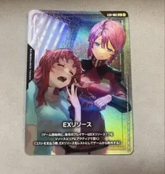 2026年最新】ルナマリア メイリンの人気アイテム - メルカリ