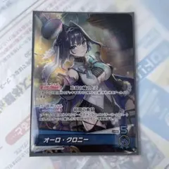 2026年最新】オーロ・クロニー OSRの人気アイテム - メルカリ
