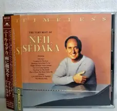 ニール・セダカ 雨に微笑を〜ベスト・オブ・ニール・セダカ CD