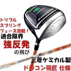 DAIWA デプス DR-Z2020XH LIMITED 限定 廃盤 右巻き - メルカリ