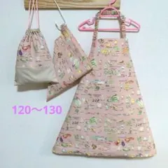 キッズエプロン 三角巾 巾着袋 3点セットマジックテープ イタリアンレシピ柄