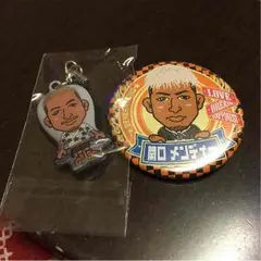 関口メンディー セット