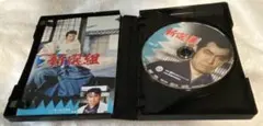 京都秘指令 ザ新選組 コレクターズDVD - メルカリ
