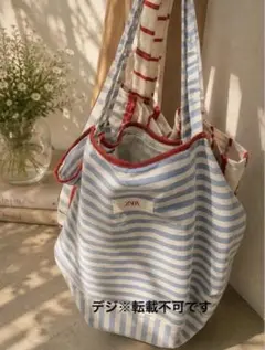 ◾️最終価格◾️ZARA ボーダー柄 トートバッグ リユーザブルバッグ　ＸＬのサムネイル