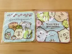 【未開封・非売品】すみっコぐらし タオルハンカチセット