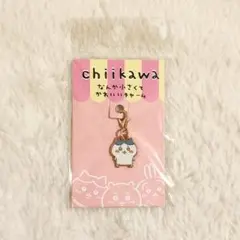 ちいかわ　なんか小さくてかわいいチャーム　ハチワレ