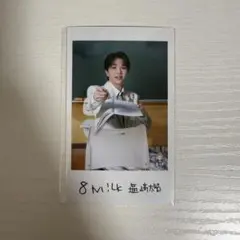 EBiDAN 隣の席ミニフォト M!LK 塩﨑太智