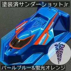 健朗様 リクエスト 4点 まとめ商品WD305