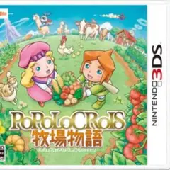 牧場物語 ポポロクロイス