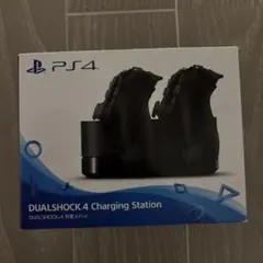 PS4 DUALSHOCK 4 充電スタンド　純正