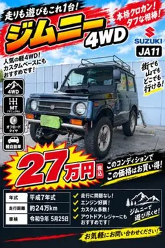 ジムニーja11 純正ロングバイザー　廃盤 ジムニーja11 純正ロングバイザー 廃盤 - メルカリ