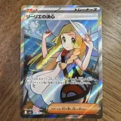 2026年最新】リーリエの決心SRの人気アイテム - メルカリ