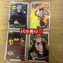 僕のヒーローアカデミア　ヒロアカ　ヒーローズチップス3 4枚セット