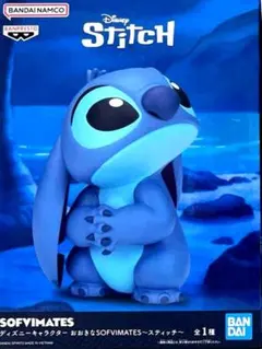 ディズニーキャラクター おおきなSOFVIMATES～スティッチ～