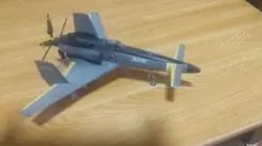 2025年最新】ファインモールド 散香の人気アイテム - メルカリ