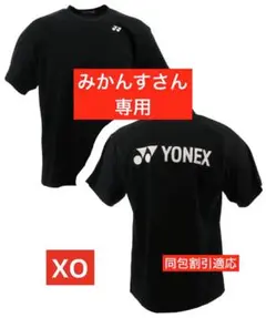 YONEX '25年メーカー別注カタログ未掲載数量限定 ドライTシャツ(UNI)